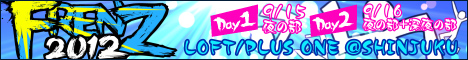FRENZ 2012