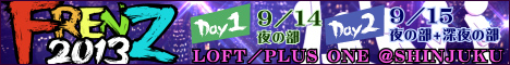 FRENZ 2013