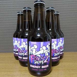 frenz2015beer_02
