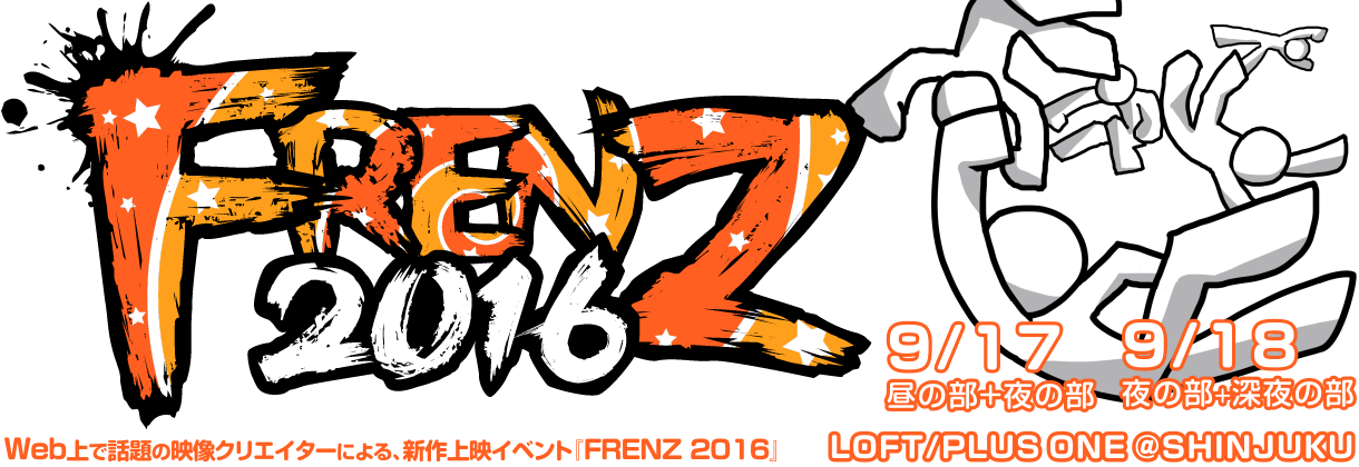 FRENZ 2016