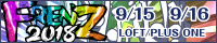 FRENZ 2017
