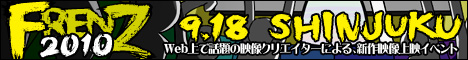 FRENZ 2010