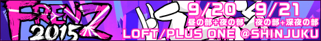 FRENZ 2015