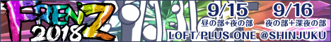 FRENZ 2018