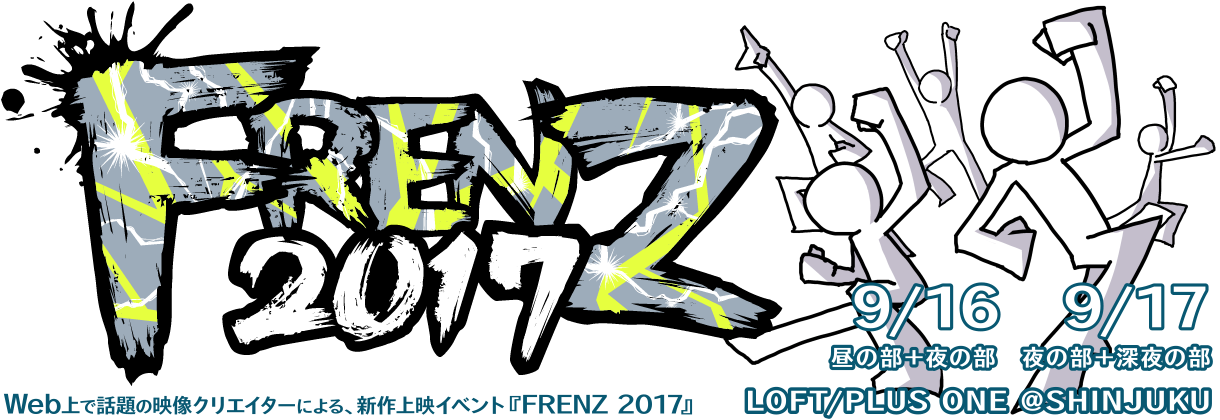 FRENZ 2017