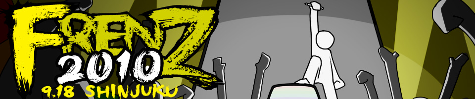 FRENZ 2010